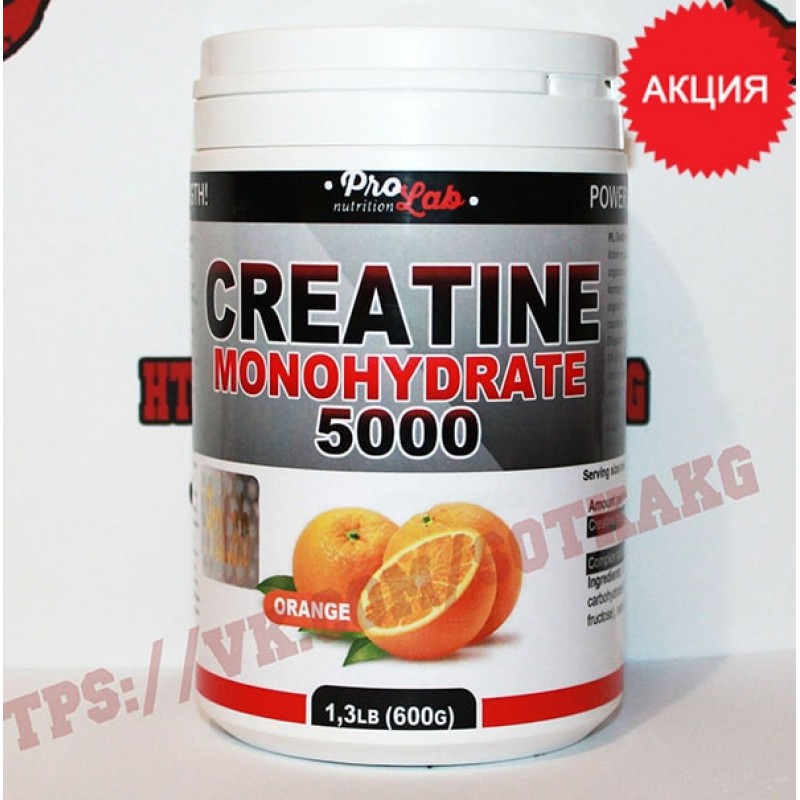 Купить Креатин моногидрат: ProLab nutrition || 600г ОТЗЫВЫ, низкие ЦЕНЫ ...
